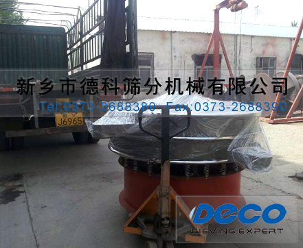 1500單層旋振篩 1500單層旋振篩