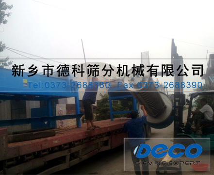 水冷水平振動(dòng)輸送機(jī) 水冷水平振動(dòng)輸送機(jī)