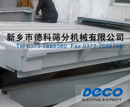 精細篩分機網片 精細篩分機網片