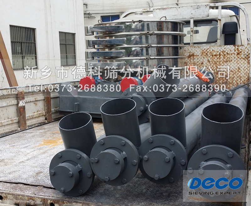 給料機(jī),振動(dòng)篩發(fā)貨