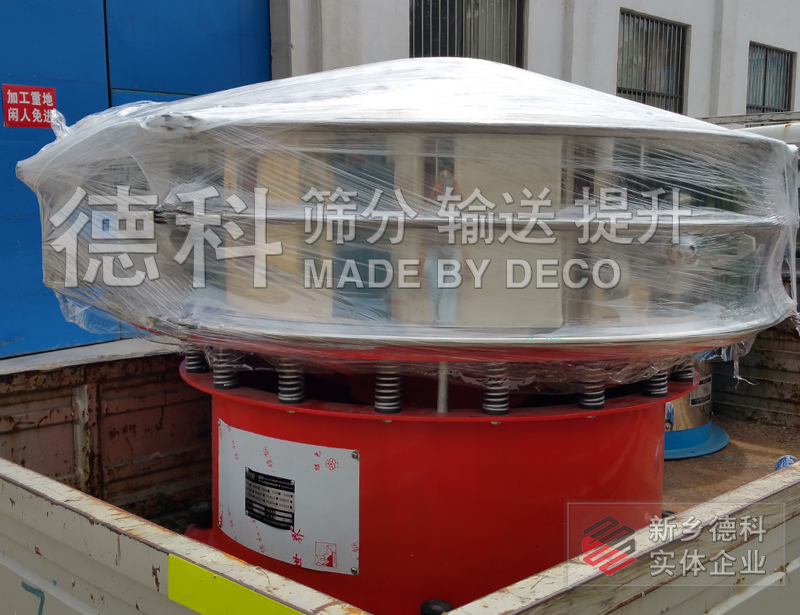 超聲波振動(dòng)篩分機(jī)