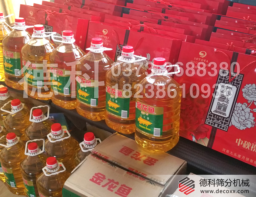 篩分機(jī)械廠員工福利