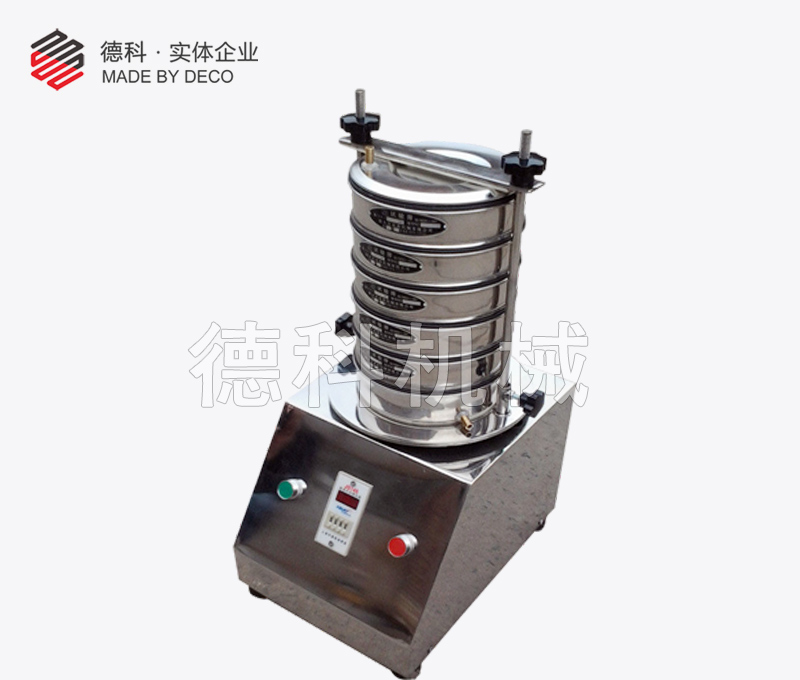 電磁標(biāo)準(zhǔn)篩